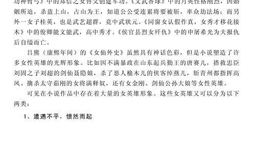 小说甜蜜吃瓜,一场甜蜜的吃瓜盛宴