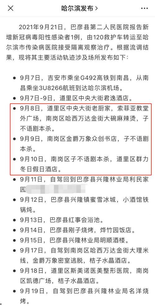 桂林剧本杀吃瓜,一场吃瓜群众的狂欢揭秘