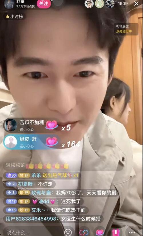 在线吃瓜短剧演员,揭秘网络爆笑背后的幕后英雄