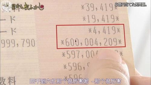 吃瓜彩票,趣味与公益并存的新兴彩票游戏