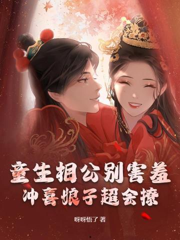 别这样吃瓜小说,揭秘别样吃瓜背后的惊世之谜