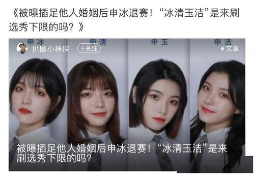 青春有你吃瓜吗