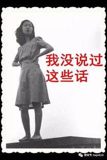 吃瓜张爱玲,揭秘民国才女的生活与情感世界